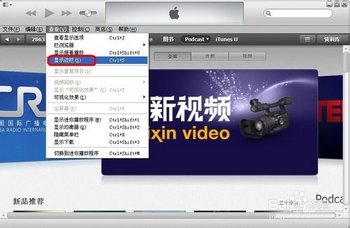 itunesôʾ