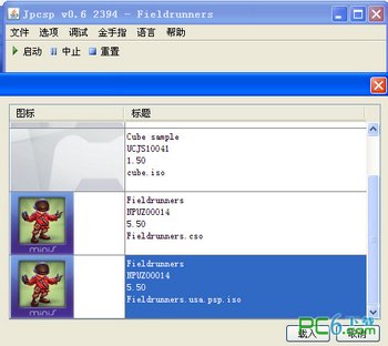 psp的ISO文件和CSO文件用什么打开？www.67xuexi.com
