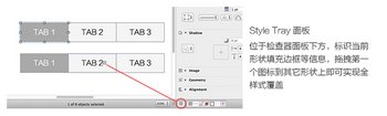 7.format_painter