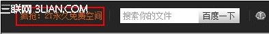 ٶ2Tѿռȡ www.67xuexi.com