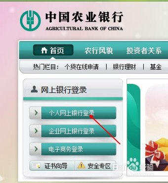 ũֱӽлת www.67xuexi.com