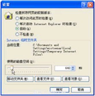 ͨ“Internetѡ”IE  www.67xuexi.com