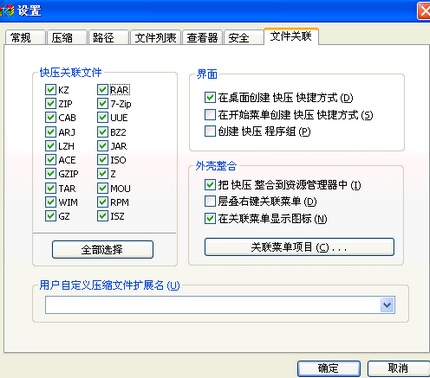 ISZʲôļ www.67xuexi.com