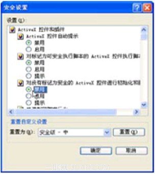 IEActiveXؼ   www.67xuexi.com