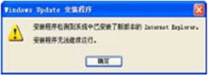 XP系统中通过修改注册表重装IE   www.67xuexi.com