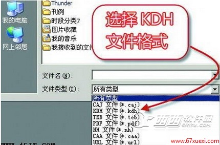 kdhʲôļ www.67xuexi.com