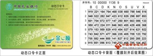 ũҵж̬ô www.67xuexi.com