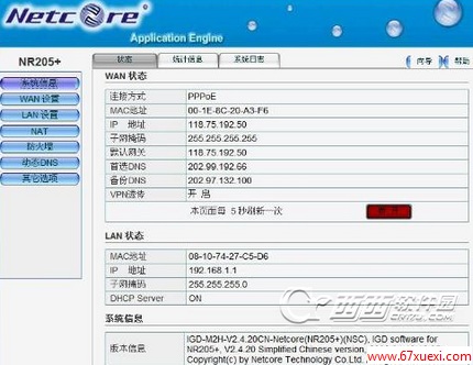 upnpʲô www.67xuexi.com