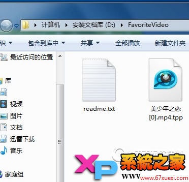 favoritevideoʲôļfavoritevideoļɾ  www.67xuexi.com