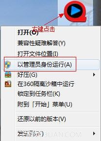 win7п첥޷еĽ    www.67xuexi.com