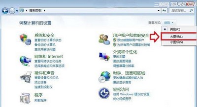 如何开启或关闭win7自带防火墙？  www.67xuexi.com