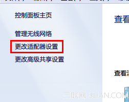 Win7 提示无法检测到拨号调制解调器 www.67xuexi.com