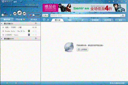 Windows 7ϵͳṷ  www.67xuexi.com