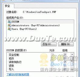 Windows7USBԶװ   www.67xuexi.com
