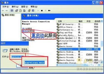 Win7޷ԶӹĽ  www.67xuexi.com