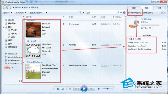 win7WMP12ԿCD www.67xuexi.com
