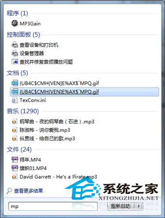win7ȫ www.67xuexi.com