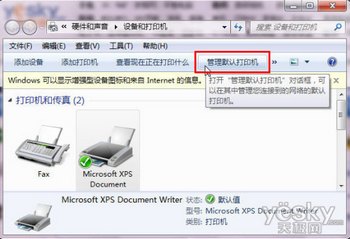 칫û Win7ԶлĬϴӡ