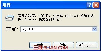Windows 7ϵͳע༭δ򿪣 www.67xuexi.com