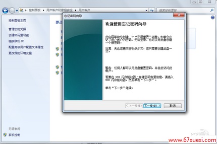 win7