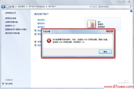 win7