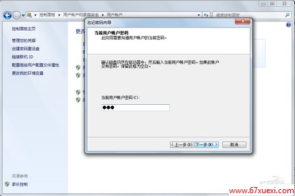 win7