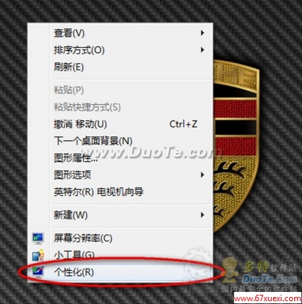 Windows 7ϵͳĬϻԭĽ취  www.67xuexi.com