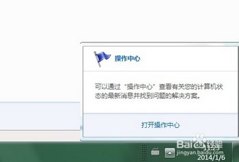 ôرWin7½ǵĲϢʾ www.67xuexi.com
