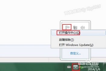ôرWin7½ǵĲϢʾ