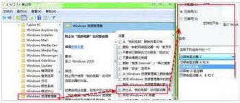 win7԰ϵͳص www.67xuexi.com