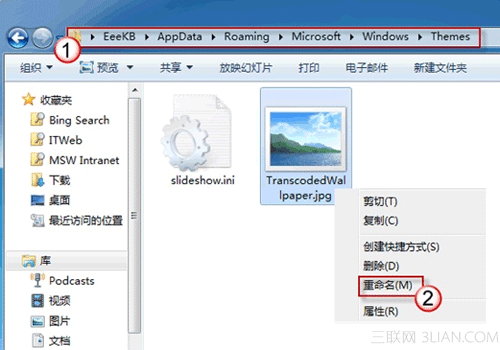 Win7汳