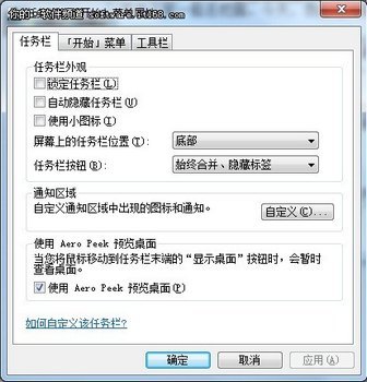δWin7Զ www.67xuexi.com