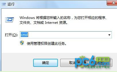 Win7笔记本wifi热点设置 www.67xuexi.com