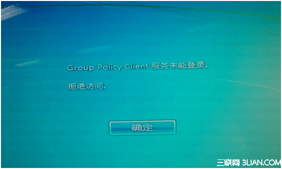 Win7½ʾgroup policy client www.67xuexi.com
