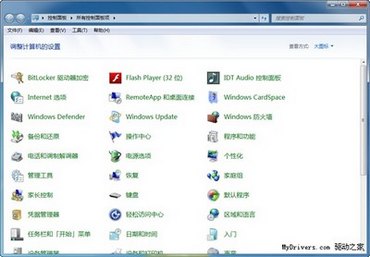 Win7下IE11如何降级至IE10 www.67xuexi.com