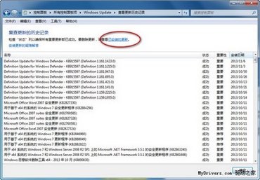教程：Win7下IE11如何降级至IE10？