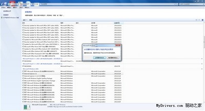 教程：Win7下IE11如何降级至IE10？