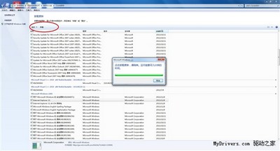 教程：Win7下IE11如何降级至IE10？
