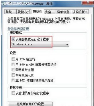 ĳwin7ΪⲻҪôأ www.67xuexi.com