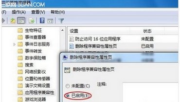 ĳwin7ΪⲻҪôأ