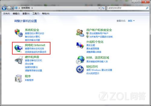 Windows7怎么解决系统ADSL断线问题？ www.67xuexi.com