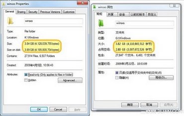 安装Windows 7需要多大硬盘空间 www.67xuexi.com