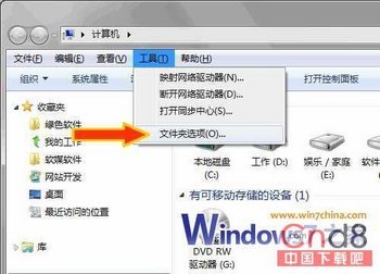 windows 7Դ嵼ôػָ   www.67xuexi.com