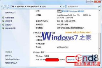 Windows 7“”Ľ   www.67xuexi.com