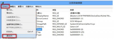 win7ϵͳ0x0000007b   www.67xuexi.com