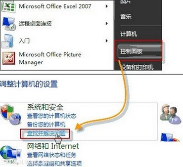 win7ûô www.67xuexi.com