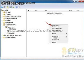 Windows7Ƴеʵü   www.67xuexi.com