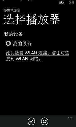 Win7/Win8ͨýƬƵ