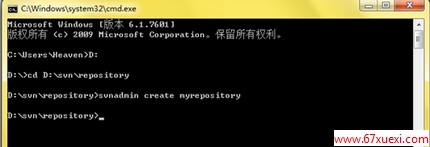 win7ϵͳSVN̳ www.67xuexi.com