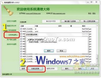 Windows7Żʦ